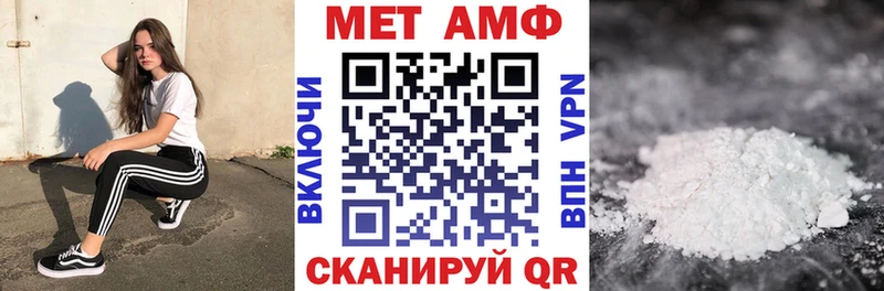 Амфетамин 98% Батайск