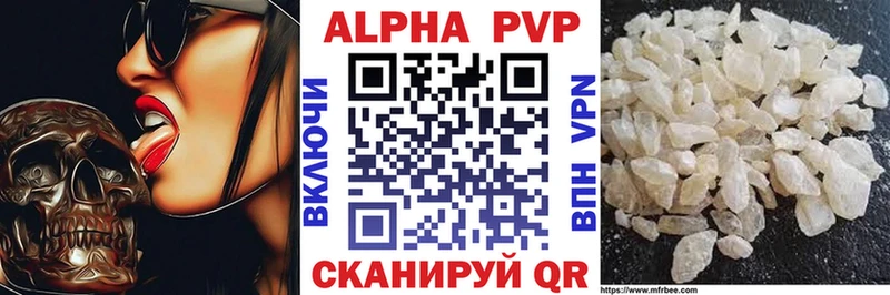 A PVP СК Батайск