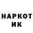 Метадон VHQ Rata Inmunda