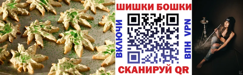 гидра онион  где найти наркотики  даркнет как зайти  Cannafood марихуана  Батайск 