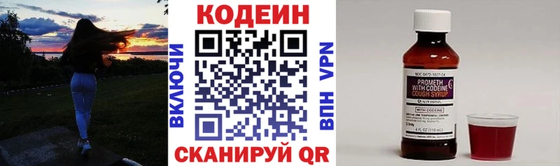 кракен ССЫЛКА  Батайск  Codein Purple Drank 