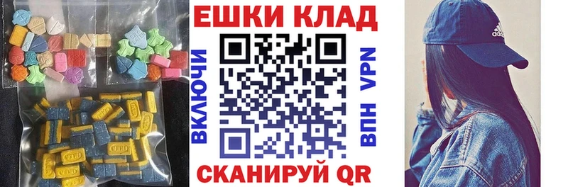 площадка Telegram  Батайск  Ecstasy louis Vuitton 