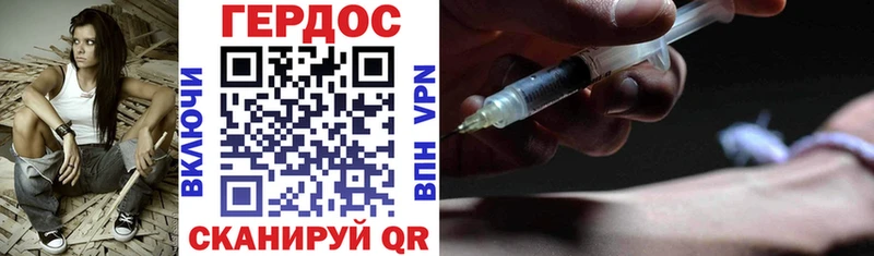 Героин гречка Батайск