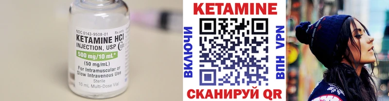 как найти закладки  Батайск  Кетамин VHQ 