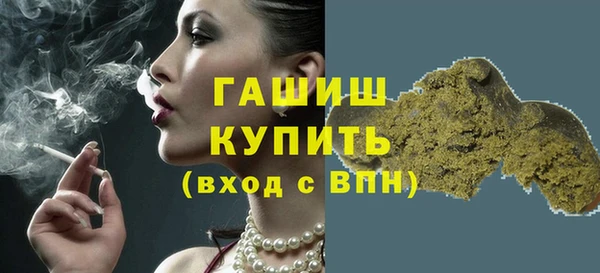 прущая мука Волоколамск