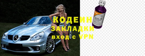 марихуана Верхнеуральск
