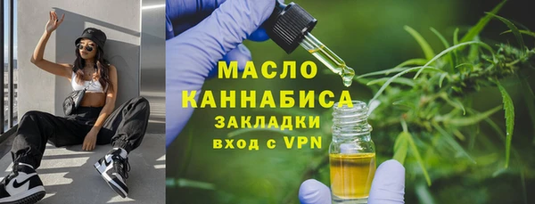 марихуана Верхнеуральск