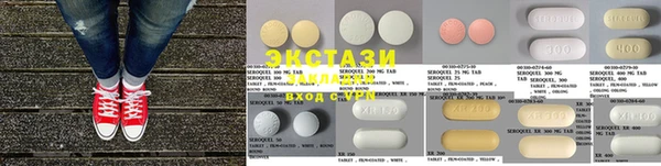таблы Верея