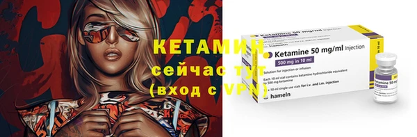 кокаин VHQ Верхний Тагил