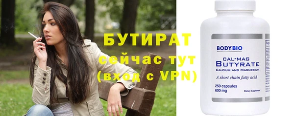 таблы Верея