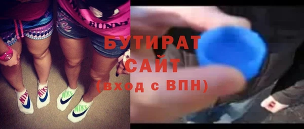 марихуана Верхнеуральск