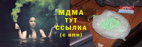 кокаин VHQ Верхний Тагил