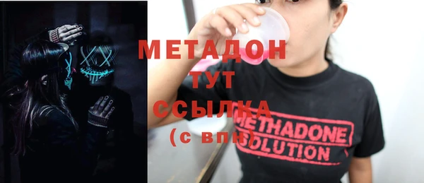 кокаин VHQ Верхний Тагил