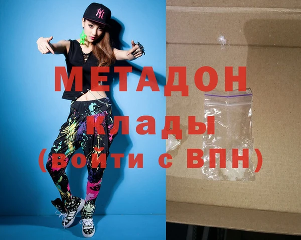кокаин VHQ Верхний Тагил