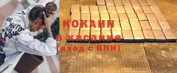кокаин VHQ Верхний Тагил