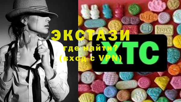 марихуана Верхнеуральск