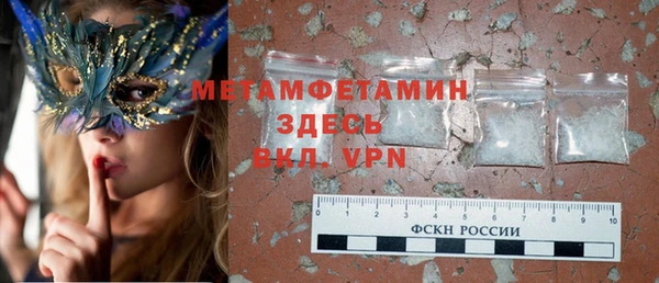 кокаин VHQ Верхний Тагил
