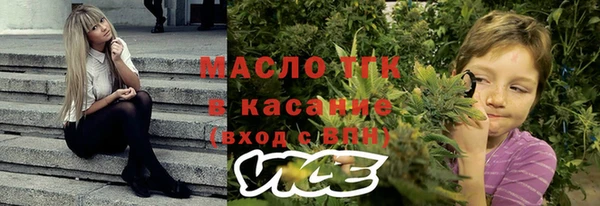 марихуана Верхнеуральск
