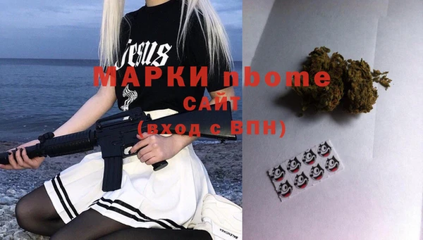COCAINE Володарск