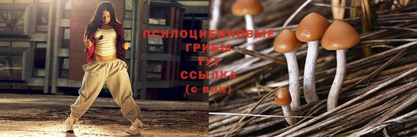 марихуана Верхнеуральск