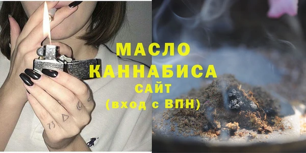 COCAINE Володарск