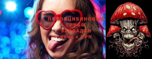 марихуана Верхнеуральск