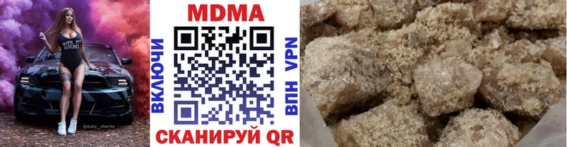 MDMA Molly Батайск
