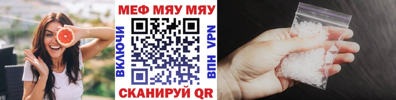 Меф мука  Батайск 