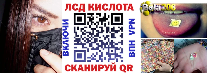 Наркотические марки 1500мкг  Батайск 