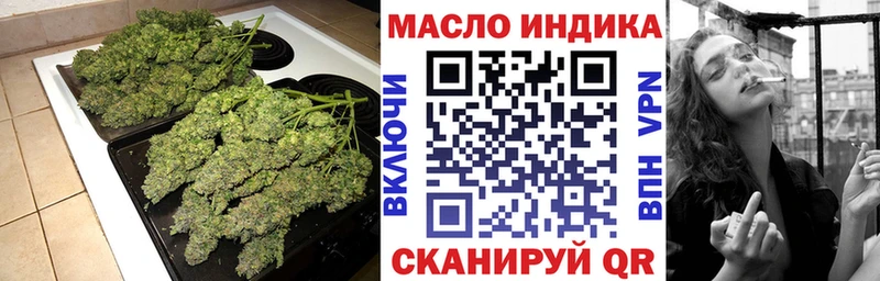 ТГК гашишное масло  Батайск 