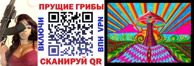 ссылка на мегу ТОР  Батайск  Галлюциногенные грибы Psilocybine cubensis 